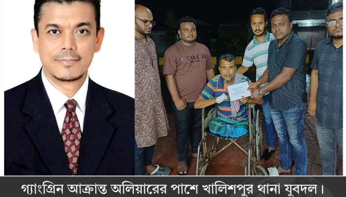 আলহাজ্ব রকিবুল ইসলাম বকুল