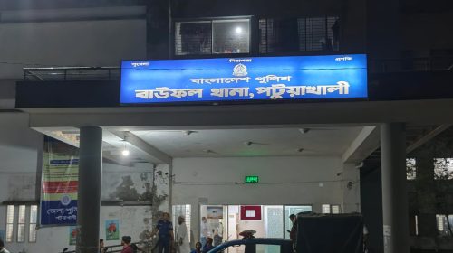 বাউফলে জমি সংক্রান্ত বিরোধের জেরে একজনের মৃত্যু, আহত ২