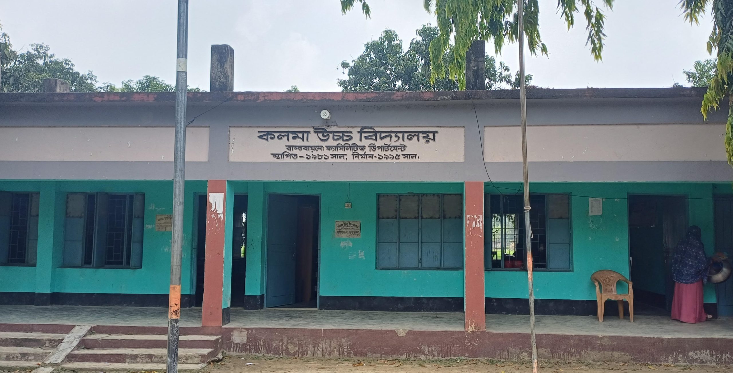 শিক্ষামন্ত্রীর দৃষ্টি আকর্ষণ  তানোরে প্রবেশপত্র আটকে টাকা আদায়